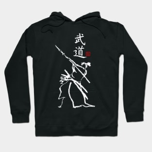 Isogai Budo Hoodie